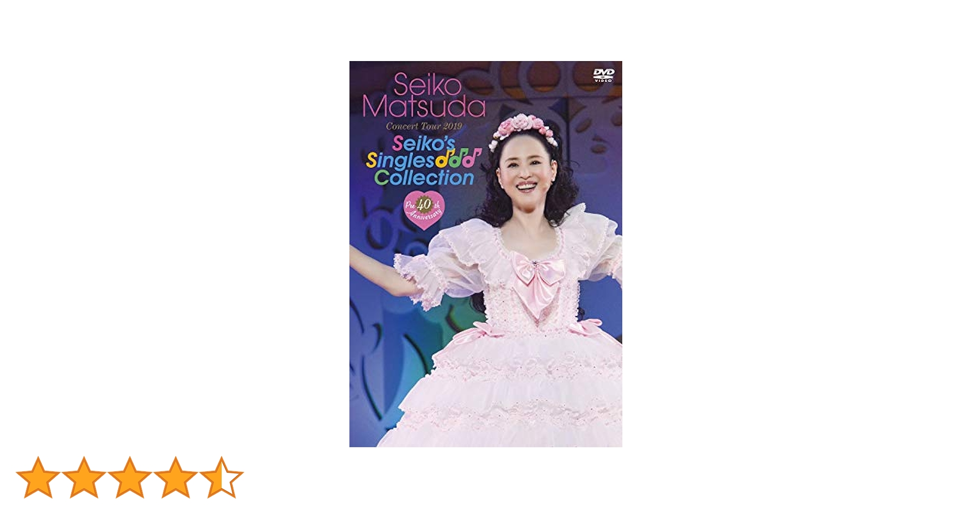 松田聖子 Concert Tour 2017 2019 DVDセット Amazon.co.jp: Pre 40th Anniversary Seiko Matsuda Concert Tour 2019